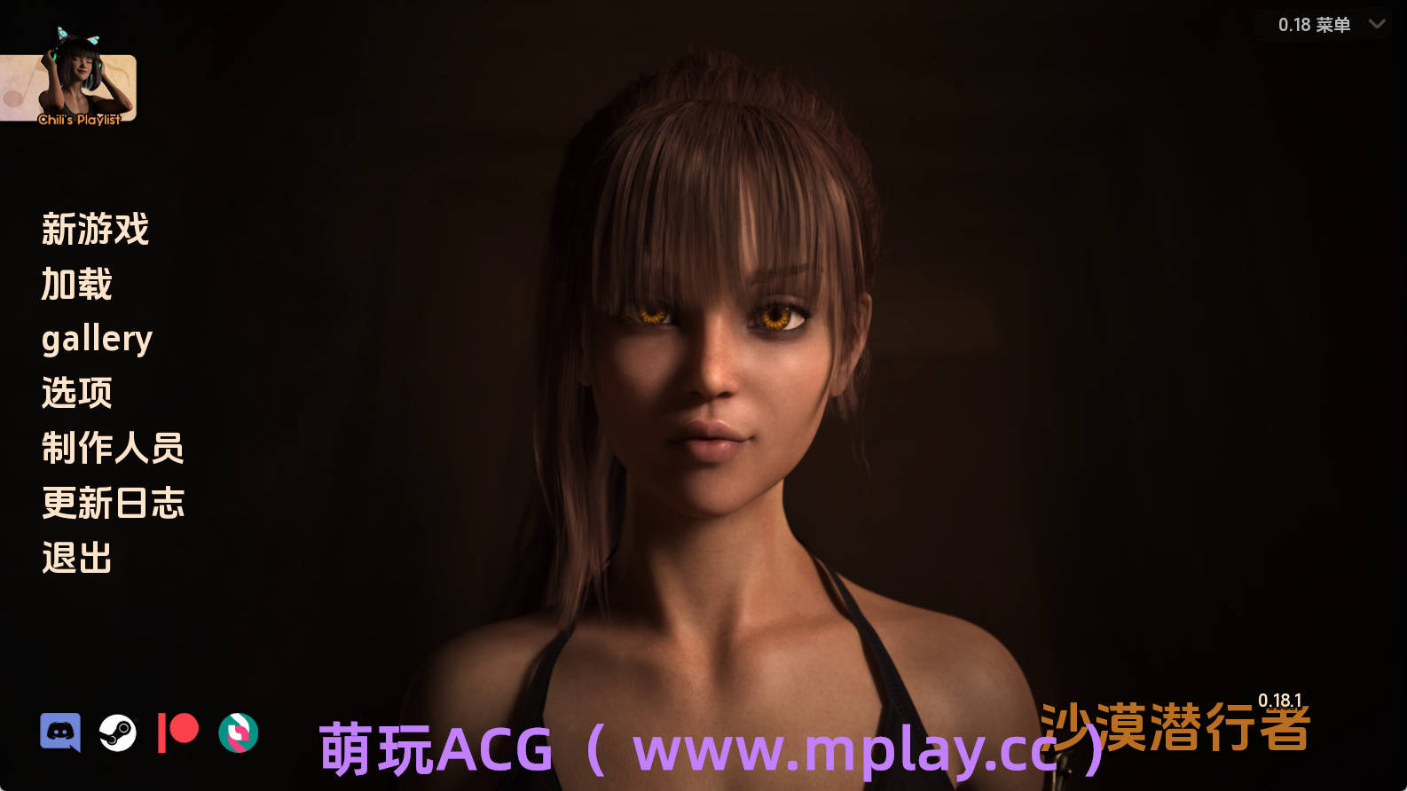 【PC+安卓+IOS/神作SLG】沙漠潜行者0.18.1AI修复版【8.76G/汉化/沙盒/更新】
