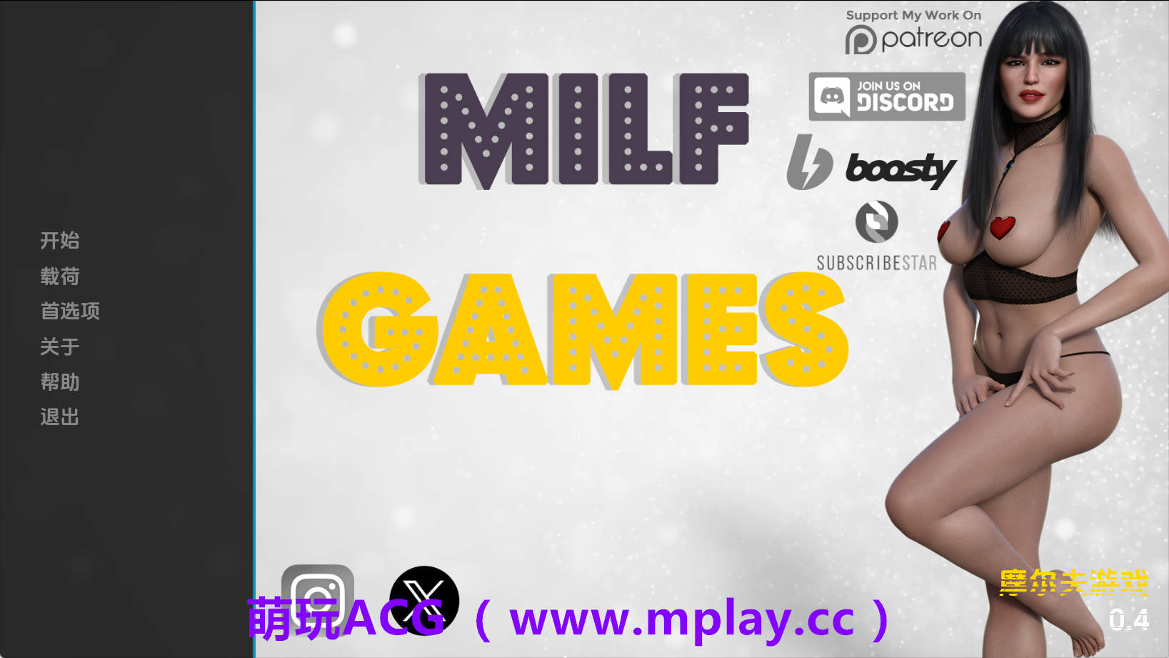 【PC/欧美SLG】熟女游戏0.4汉化版【4.21G/汉化/动态/更新】