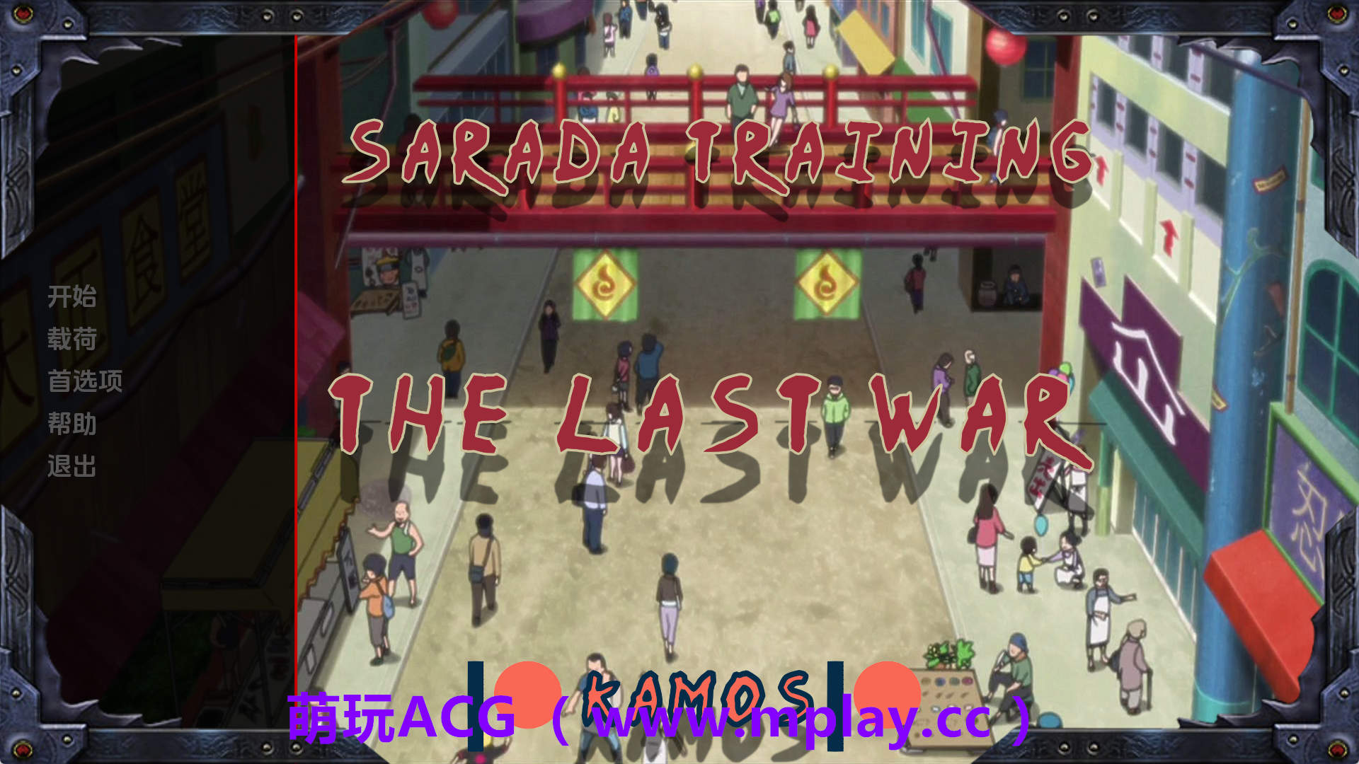 【PC+安卓+IOS/日系SLG】萨拉达训练：最后的战争3.8汉化版【3.70G/汉化/动态/更新】