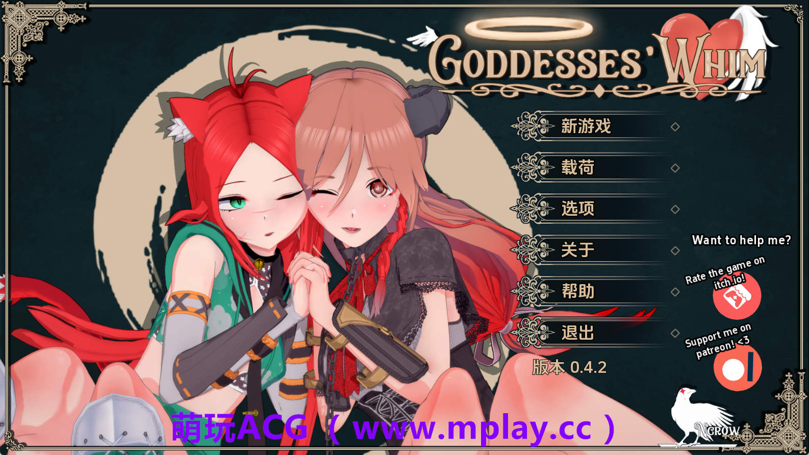 【PC+安卓+IOS/精品SLG】女神的旨意0.4.2汉化版【3.8G/汉化/沙盒/更新】