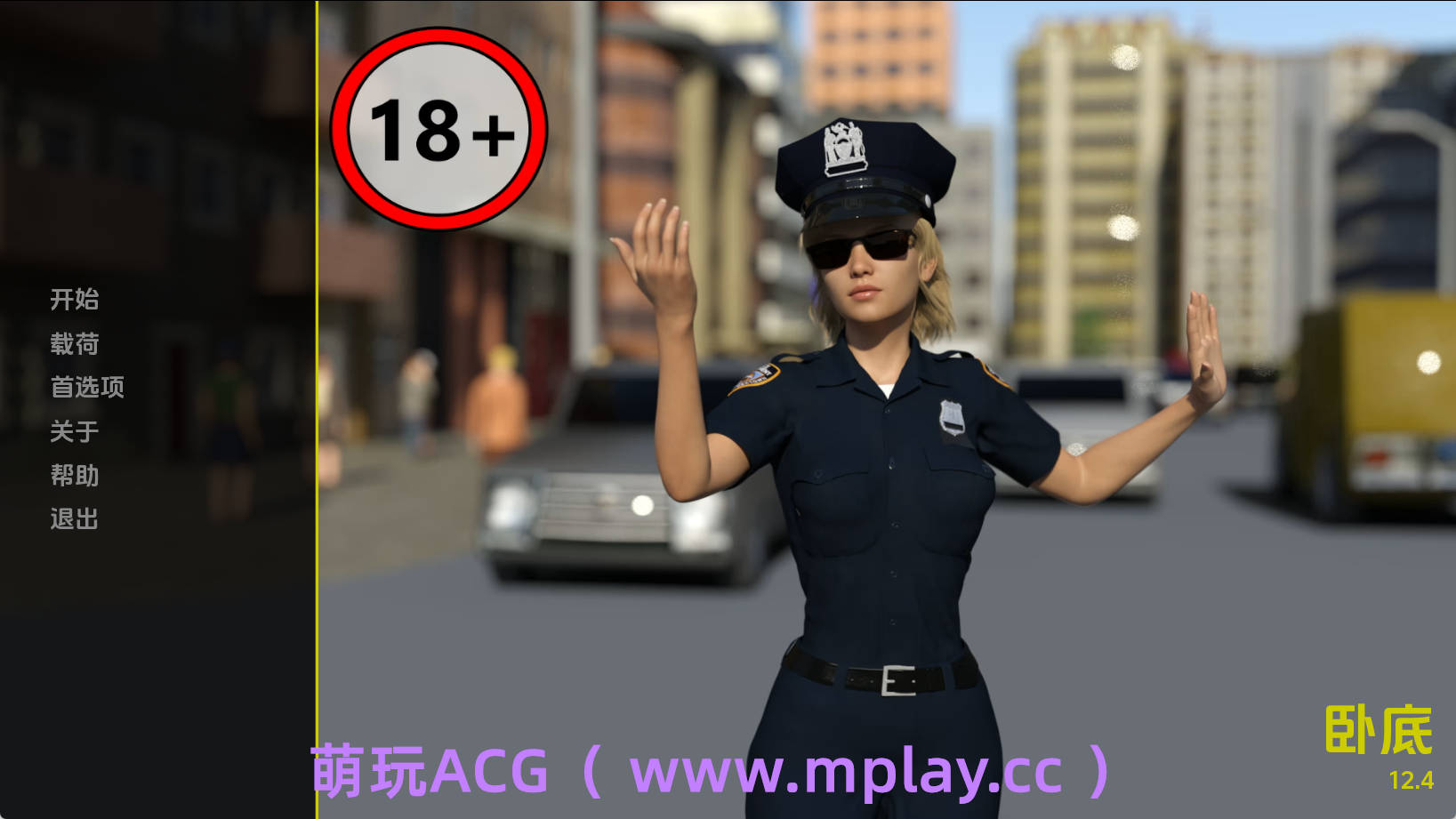 【PC/欧美SLG】卧底12.4汉化版【706M/汉化/动态/更新】