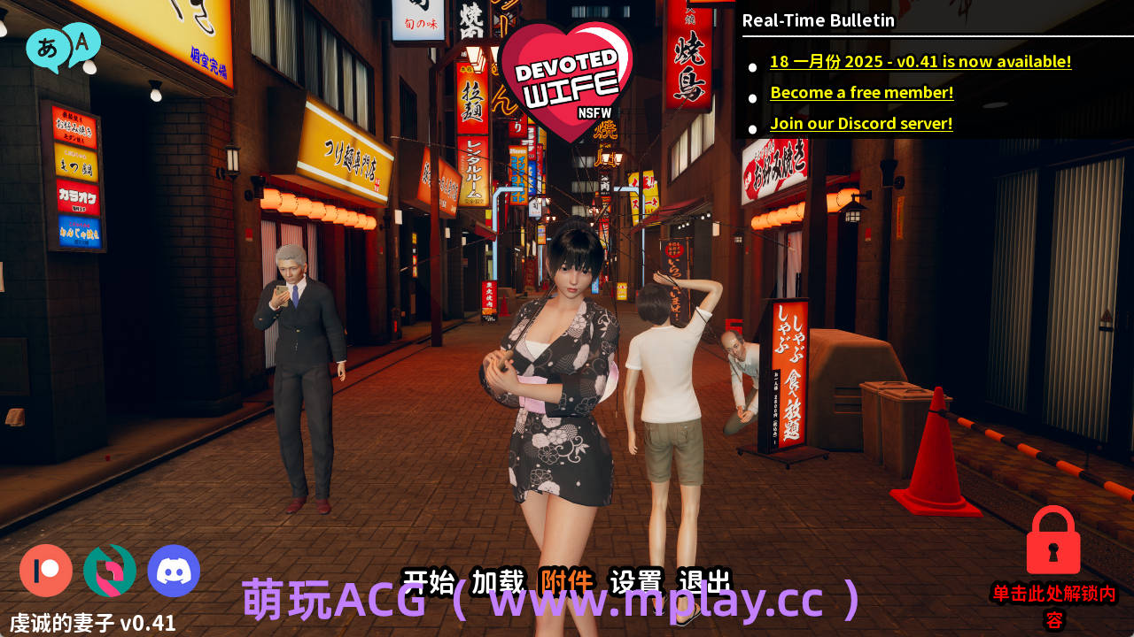 【PC+安卓+IOS/亚洲SLG】忠诚的妻子0.41官中汉化版【2.52G/汉化/动态/更新】
