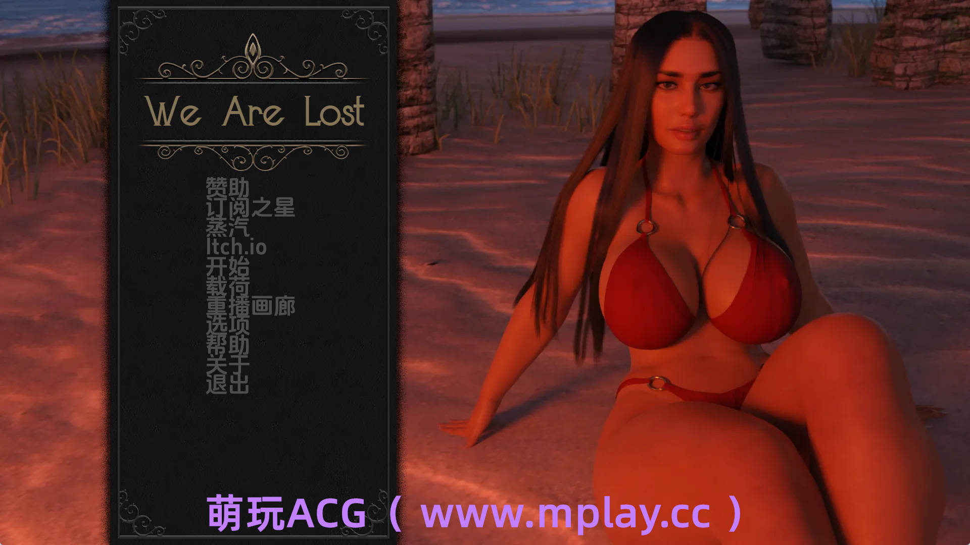 【PC+安卓+IOS/欧美SLG】我们迷路了0.5.0汉化版【807MB/汉化/动态/更新】
