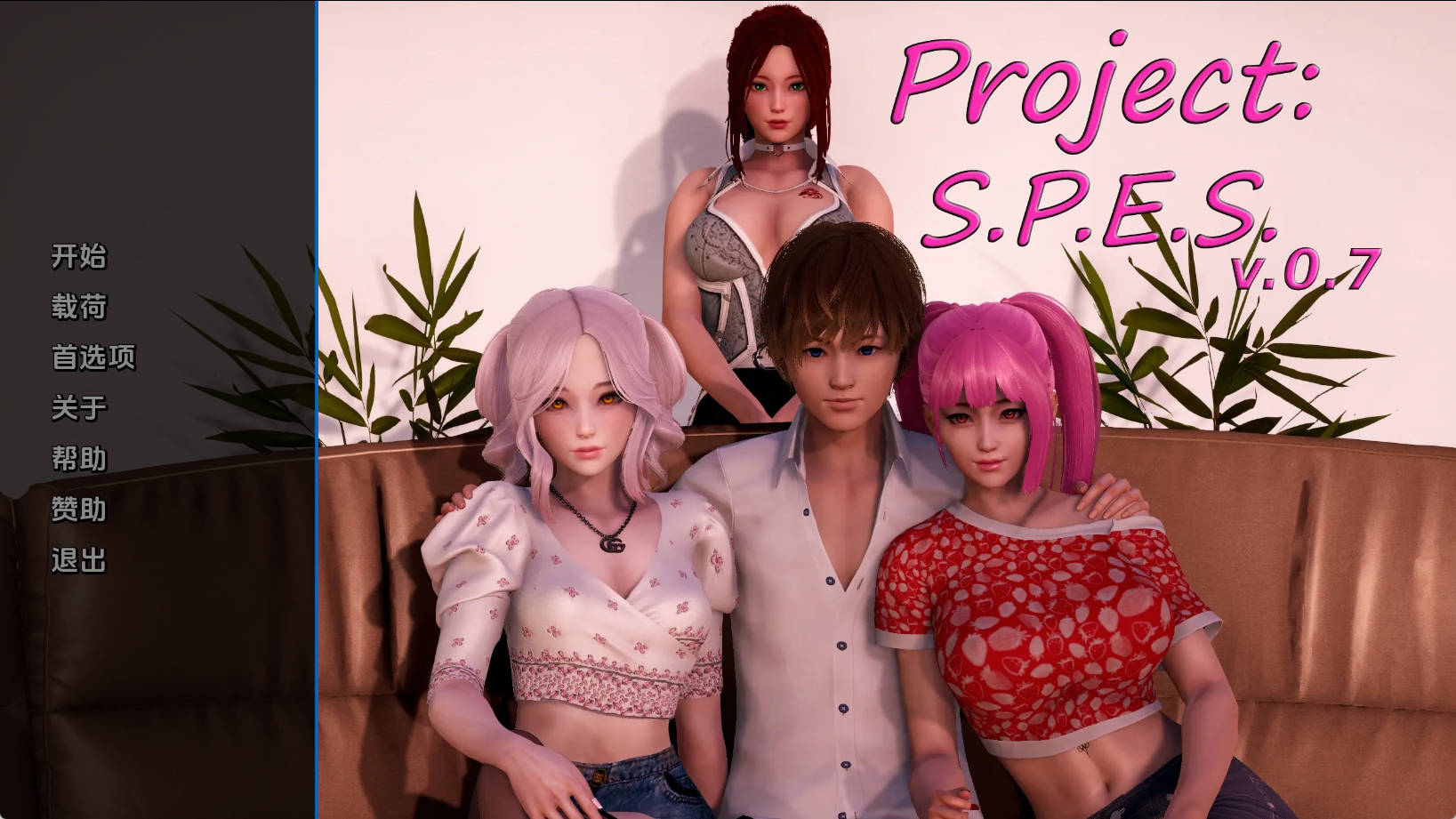 【PC+安卓+IOS/亚洲SLG】项目：SPESv0.7汉化版【3.83G/汉化/动态/更新】
