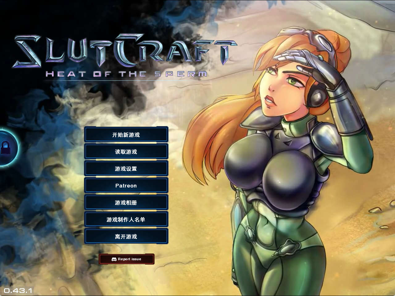 【PC+安卓+IOS/欧美SLG】精子的热度v0.43.1官方中文版【3.12G/官中/动态/更新】