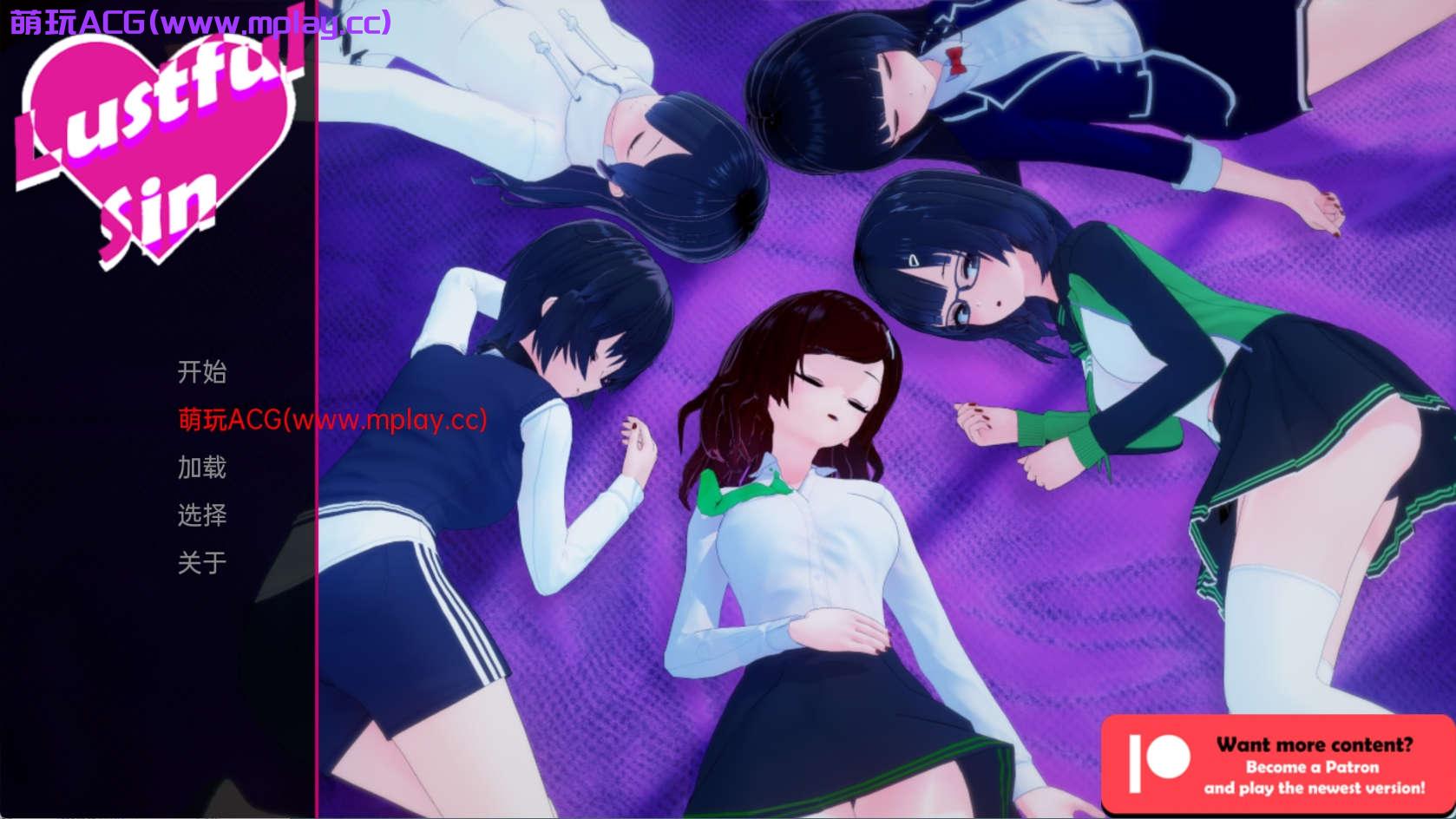 【PC+安卓+IOS/日系SLG】欲望之罪 淫欲之罪 淫荡的罪恶 Lustful Sin v0.45【汉化/动态/2.05G】