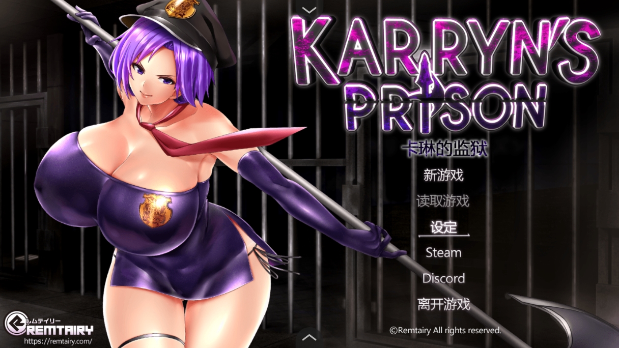 [PC+安卓/RPG] 爆款 精品卡琳监狱 官中 全DLC CV 无码 更新 v.1.2.9.11（1.77G）