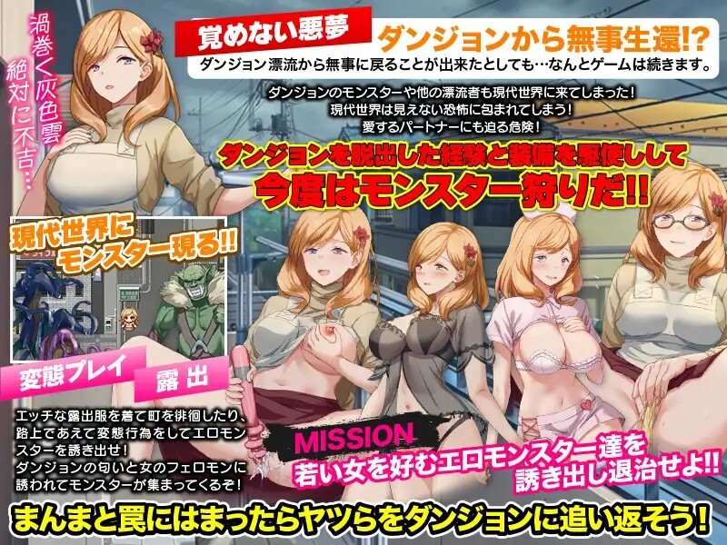 【回合RPG/幻想/异种X】洗衣服漂流到异世界（最悪のダンジョン最下層に突然漂流しちゃった人妻のここあさん）V1.0 AI汉化【1G】