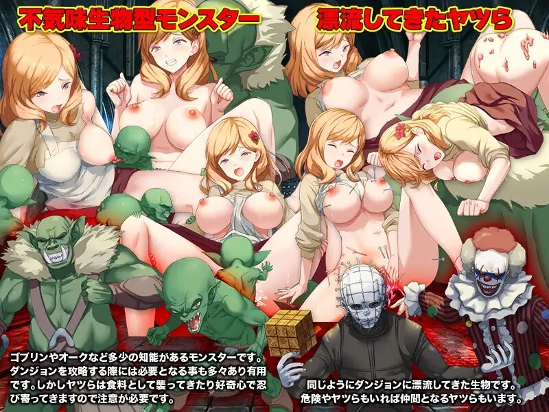 【回合RPG/幻想/异种X】洗衣服漂流到异世界（最悪のダンジョン最下層に突然漂流しちゃった人妻のここあさん）V1.0 AI汉化【1G】