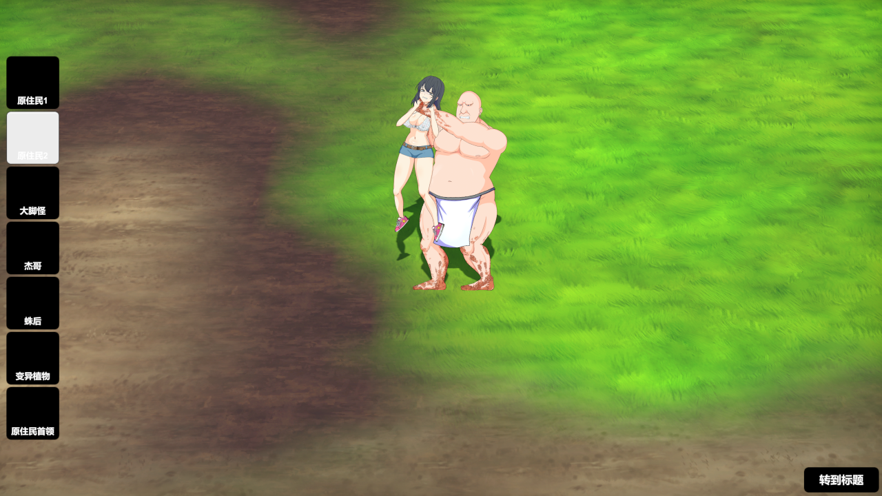 [亚洲风SLG/动态/更新] 疯狂岛 生存游戏 Mad Island V0.4.4.3 官方中文版+DLC+去码+存档 [1.30G]