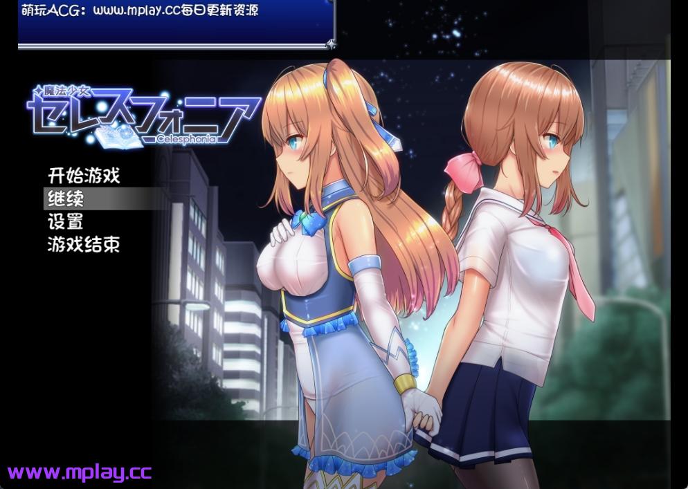 [PC+安卓+IOS/RPG]魔法少女天穹法妮雅 V56.5魔改三合一版【4G】
