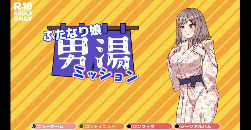 【电脑+安卓+IOS/日系RPG/AIGPT汉化/2D】女孩男浴任务 1.0萌玩版【564m】
