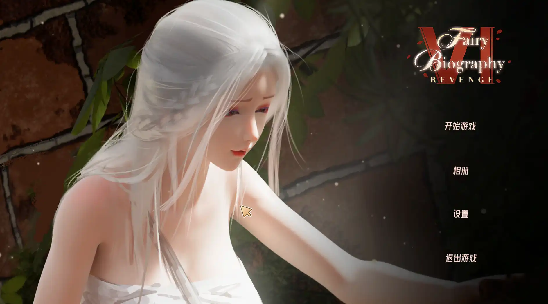 【PC/互动SLG】神话传说6：复仇 官方中文步兵作弊版[新作]【1.9G/中文/动态】