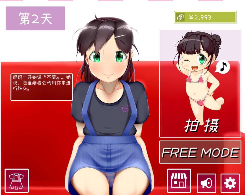 【电脑/SLG/官中/动态】IV?AV!! 60帧AV摄影SLG V1.21[1.67G]