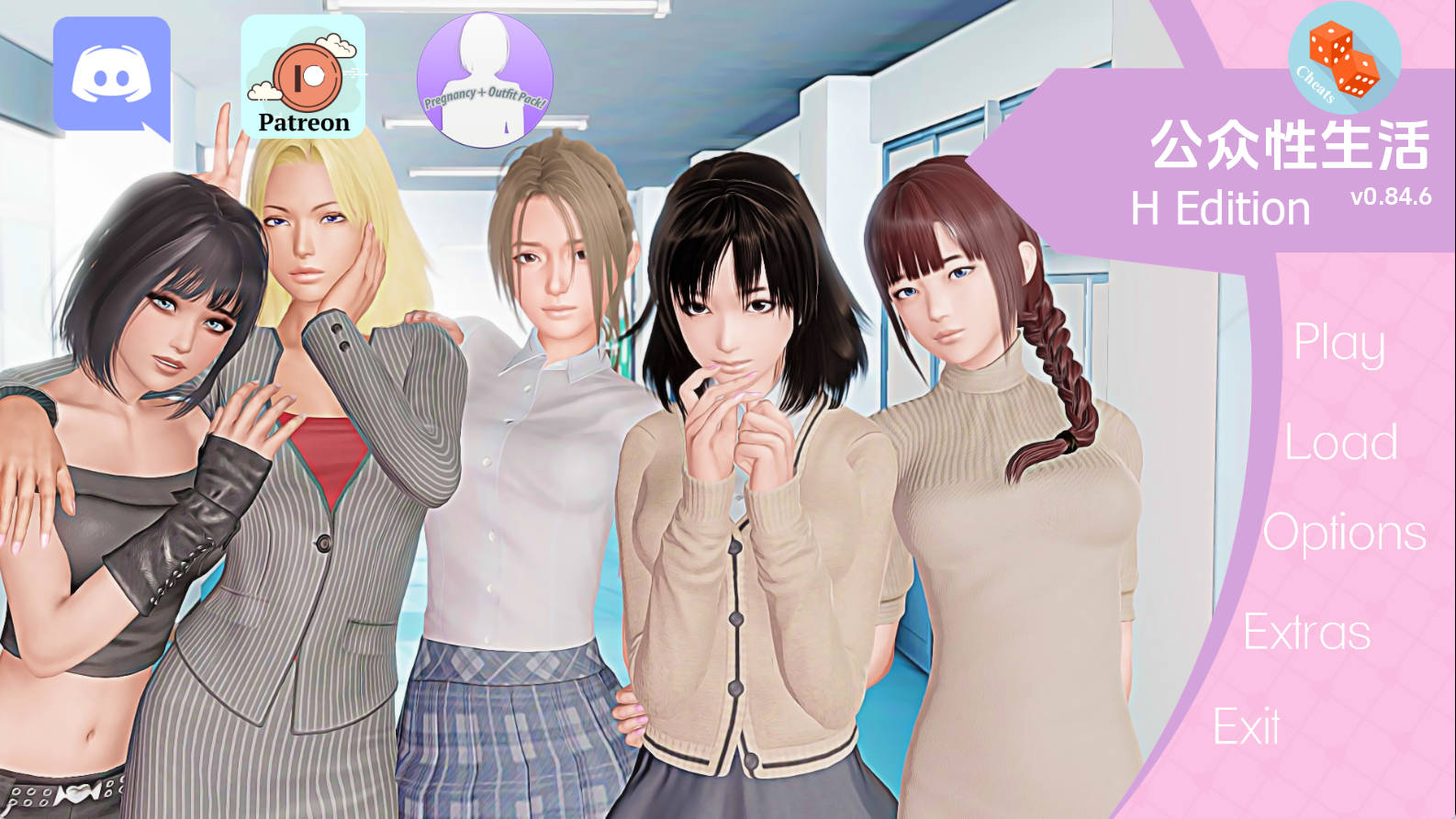 【PC/欧美SLG】公共性生活H0.84.6汉化版【3.4G/更新/汉化/沙盒】