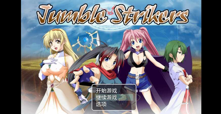 【电脑+安卓+IOS/日系爆款RPG/AIGPT汉化/2D】混战前锋 1.0萌玩版【756m】