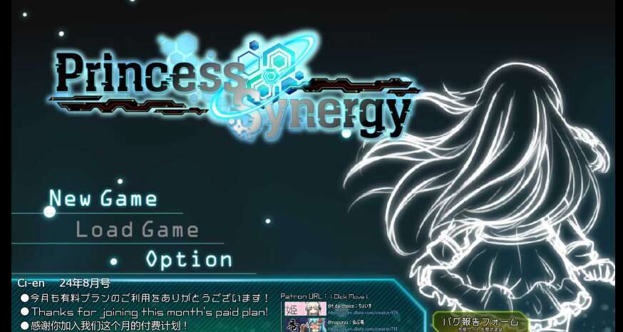 【电脑/神级RPG/挂载式汉化/动态】公主协同效应/Princess Synergy 24年8月版 AI汉化版【更新/2.5G】