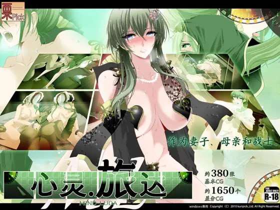 【电脑+安卓JOI/RPG/中文】心灵·旅达 V1.36 DL官方中文【简+繁】【1.76G】