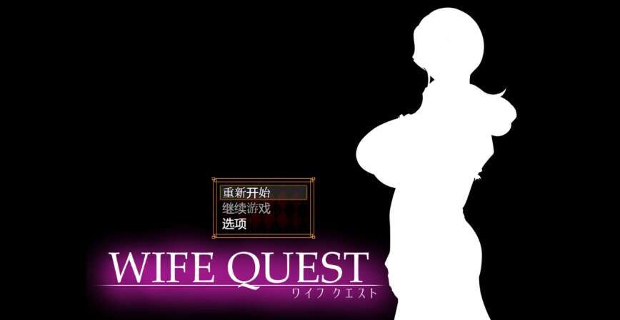 【电脑+安卓JOI/日系爆款RPG/AIGPT汉化/2D】NTR妻子的真面目 1.1萌玩版【857m】