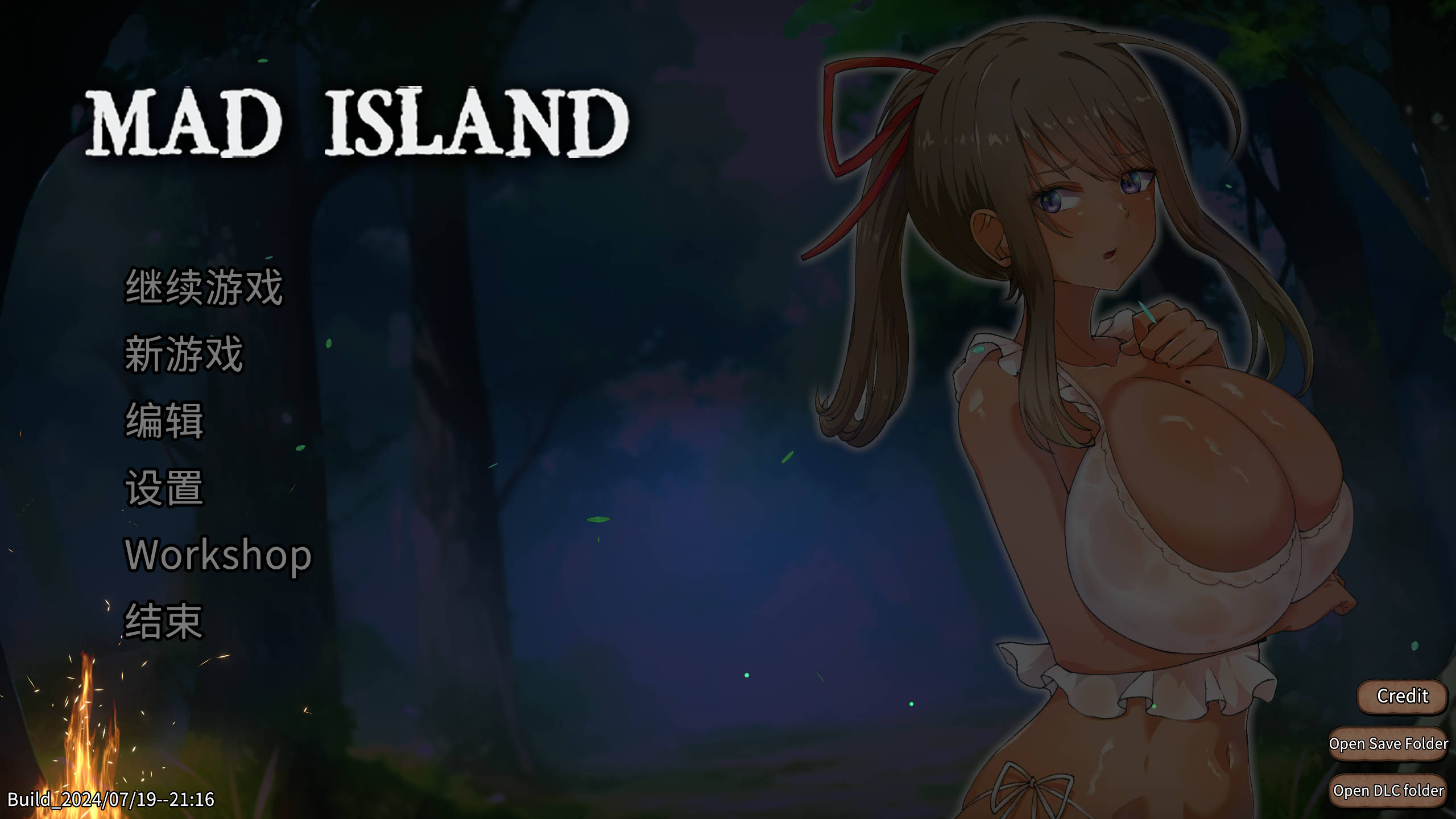【PC/沙盒/ACT+SLG】疯狂岛V0.1.1 官方中文正式步兵版+DLC【1.5G/中文/全动态】
