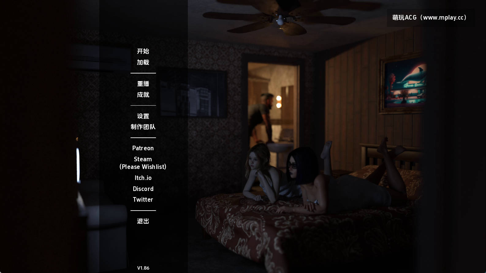 【PC/欧美SLG】贞操前的最后绿洲1.86官中汉化版【2.21G/更新/汉化/动态】