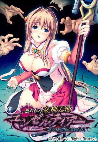 [电脑/ADV/中文]圣天之泪：惨遭背刺的天使STEAM官方中文[7.72G]