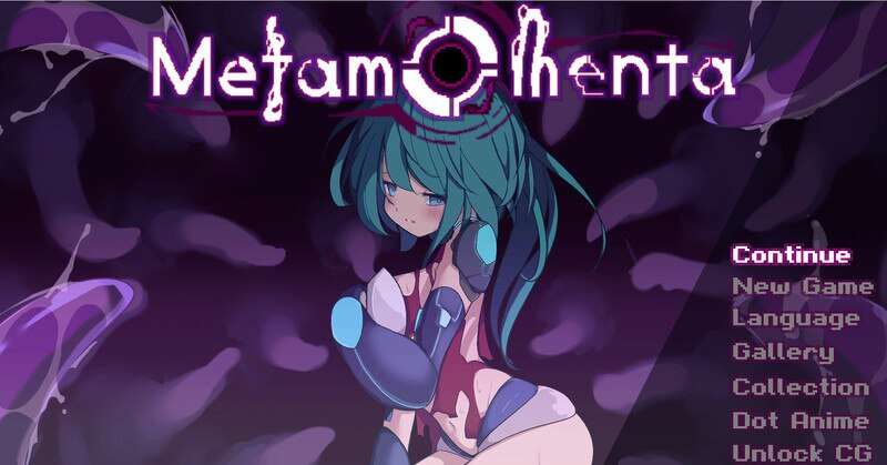 [更新] 【电脑/动作ACT/触手异种X/像素动态】Metamomenta V1.4.0 DL官方中文【273M】