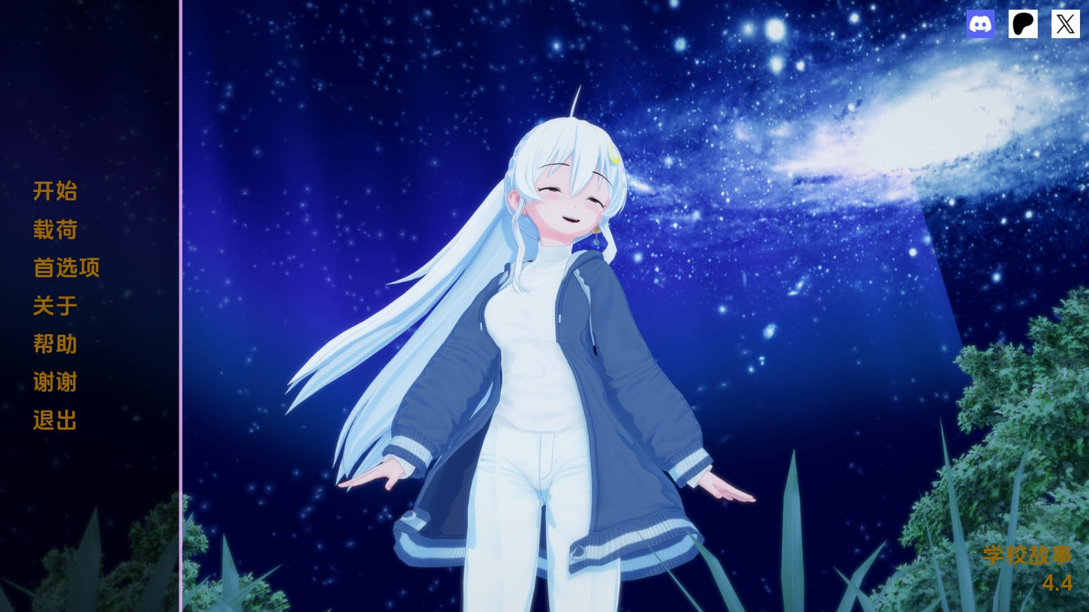 【PC/欧美SLG】学校故事4.4汉化版【1.33G/更新/汉化/动态】
