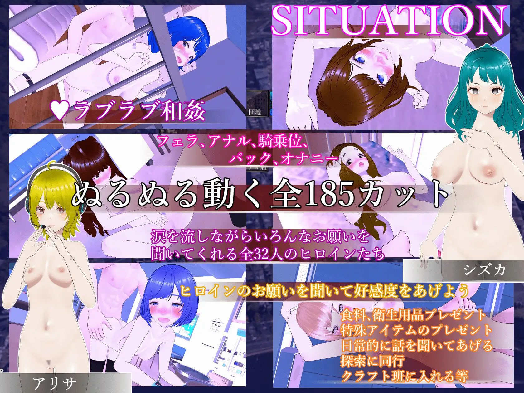 [电脑+安卓joi/大型RPG/AI汉化]如月车站～无法返回全员怀孕之前的状态～v2.1 萌玩作弊版【3.6G】