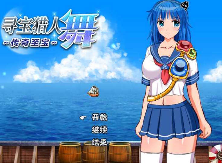 【电脑/RPG/官中/无码】寻宝猎人舞~传奇至宝~ Ver1.01 官方汉化步兵版【900M】
