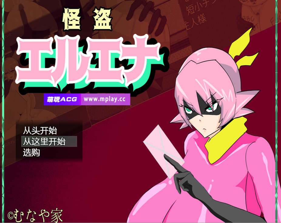 【电脑+安卓/日式RPG/AI汉化】怪盗艾尔娜 萌玩作弊版 【696M】