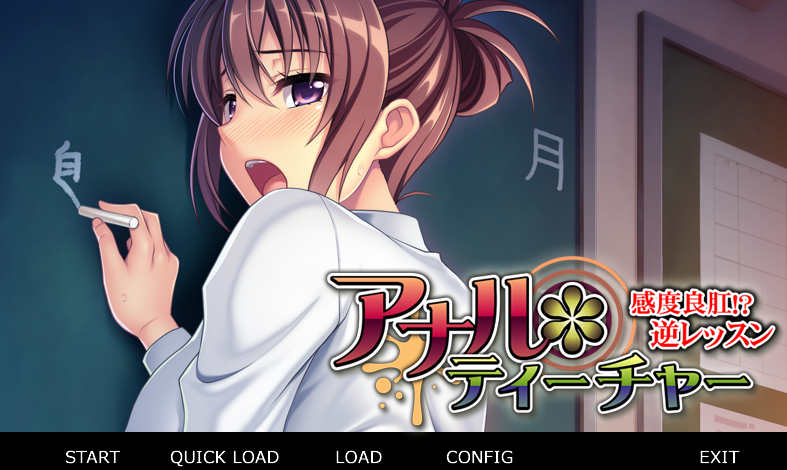 [电脑/ADV/AI汉化]肛门教师 ～敏感好肛!? 逆向课程～【333M】