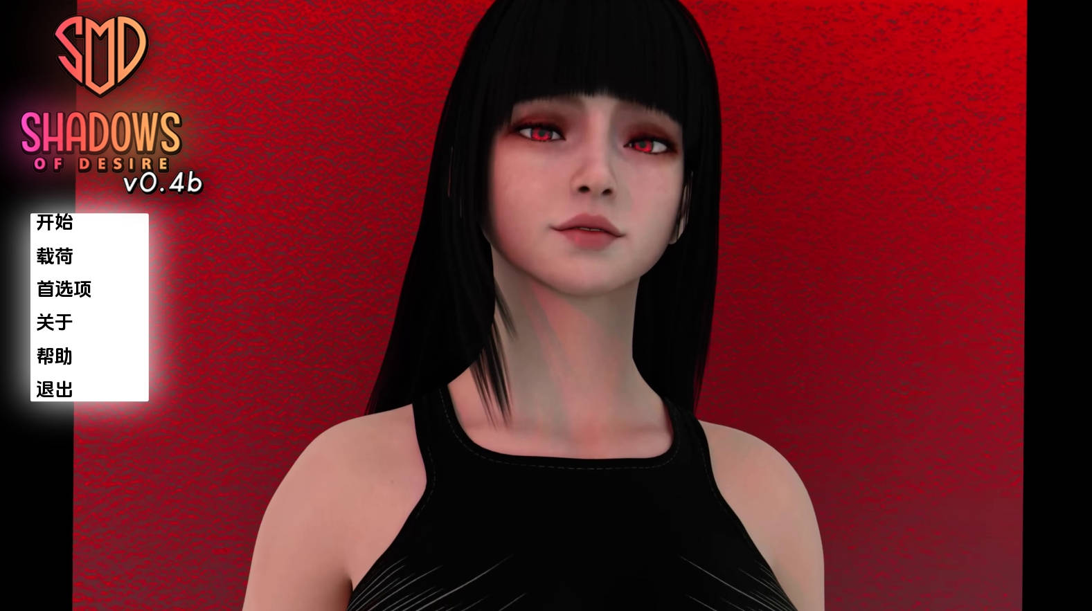 【PC/欧美SLG】欲望之影0.4b重制汉化版【2.04G/更新/重度NTR/沙盒】