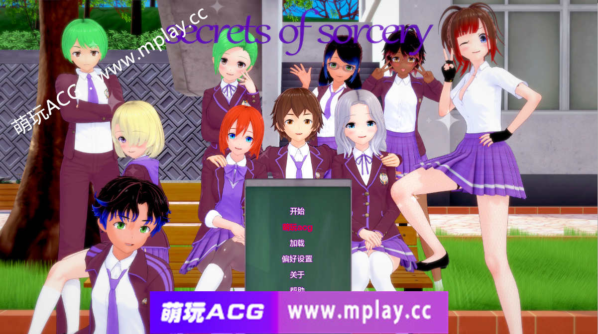 【PC+安卓+IOS/日系SLG/AIGPT汉化/3D】巫术的秘密 Secrets of Sorcery v0.24.5 Public【2.2G】