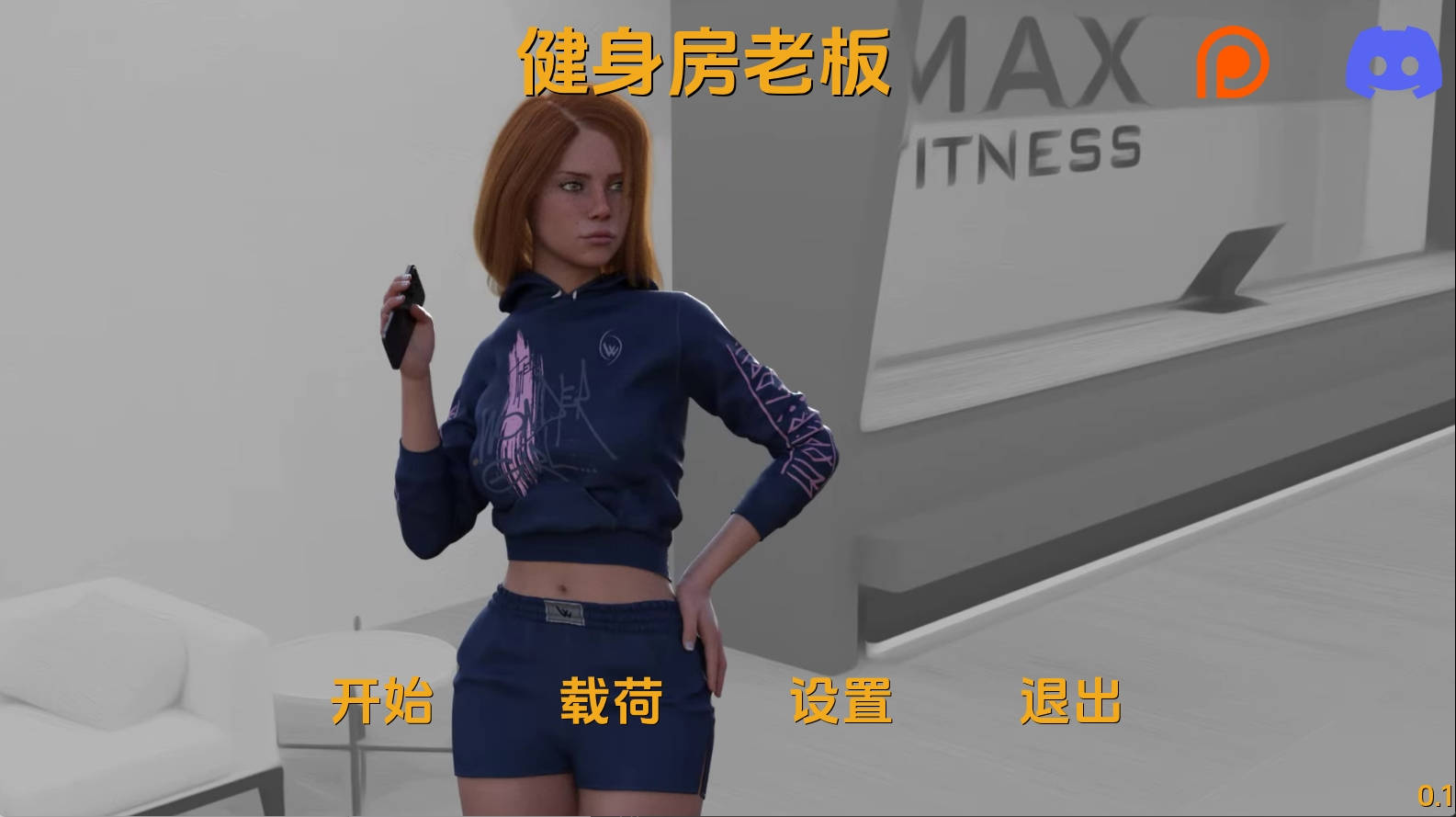 【PC/欧美SLG】健身房老板Ep.1.0.1汉化版【3.79G/更新/汉化/动态】