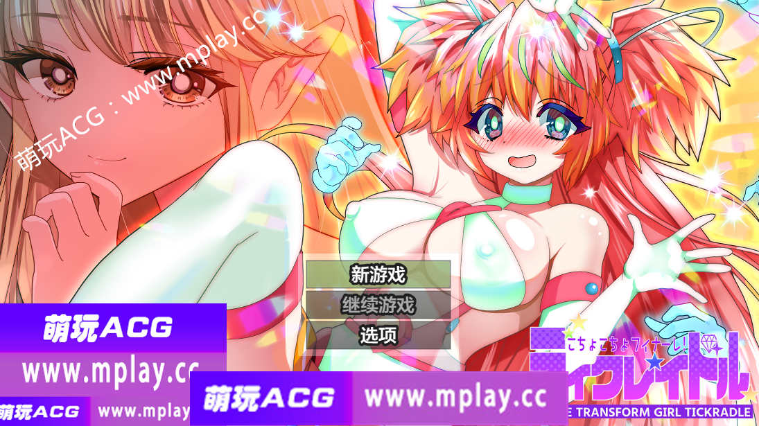 【电脑PC+安卓/日系RPG/AIGPT汉化】窸窸窣窣终章1.0【830M】