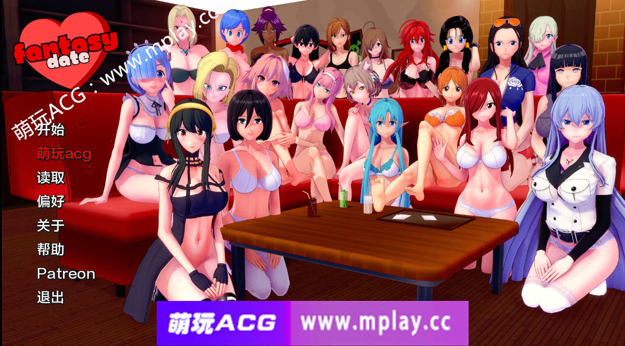 【PC+安卓+IOS/日系SLG/AIGPT汉化/3D】幻想日期 Fantasy Date v0.11【780M】