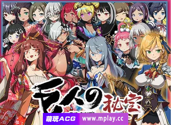 【电脑PC/ACT/更新/官中/动态】巨人的秘寶★H版进击巨人 The Giant’s Treasure V1.8 官方中文版【8G】