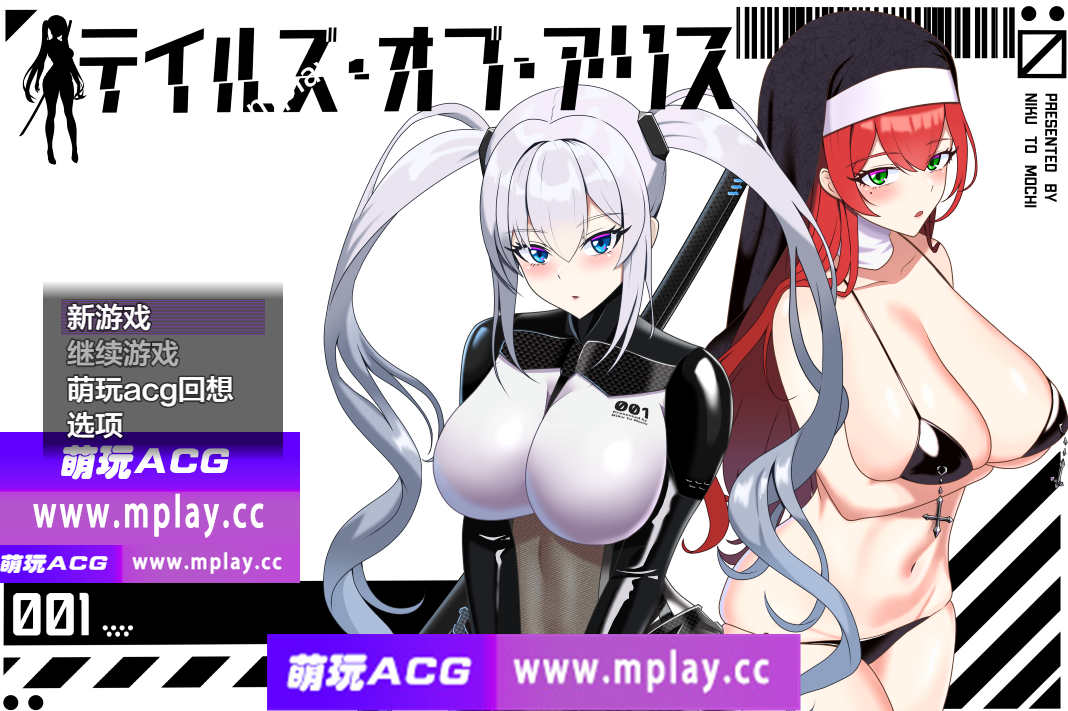 【电脑PC+安卓+IOS/日系RPG/AIGPT汉化】爱丽丝的故事1.0【2.8G】