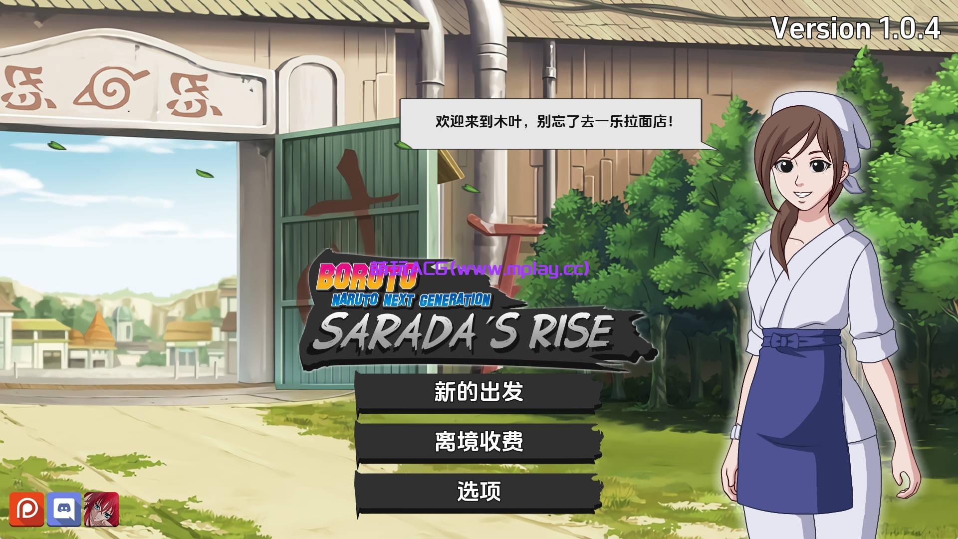 【PC+安卓+IOS/欧美SLG】火影忍者下一代1.0.4汉化版【3.44G/更新/汉化/动态】