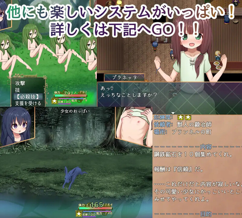 【回合RPG/动态/萝/汉化】救世主的〇动者～冒险者与淫纹少女～（メサイアオブロリータ～冒険者と淫紋の少女～）V1.0 AI汉化【1.90G】