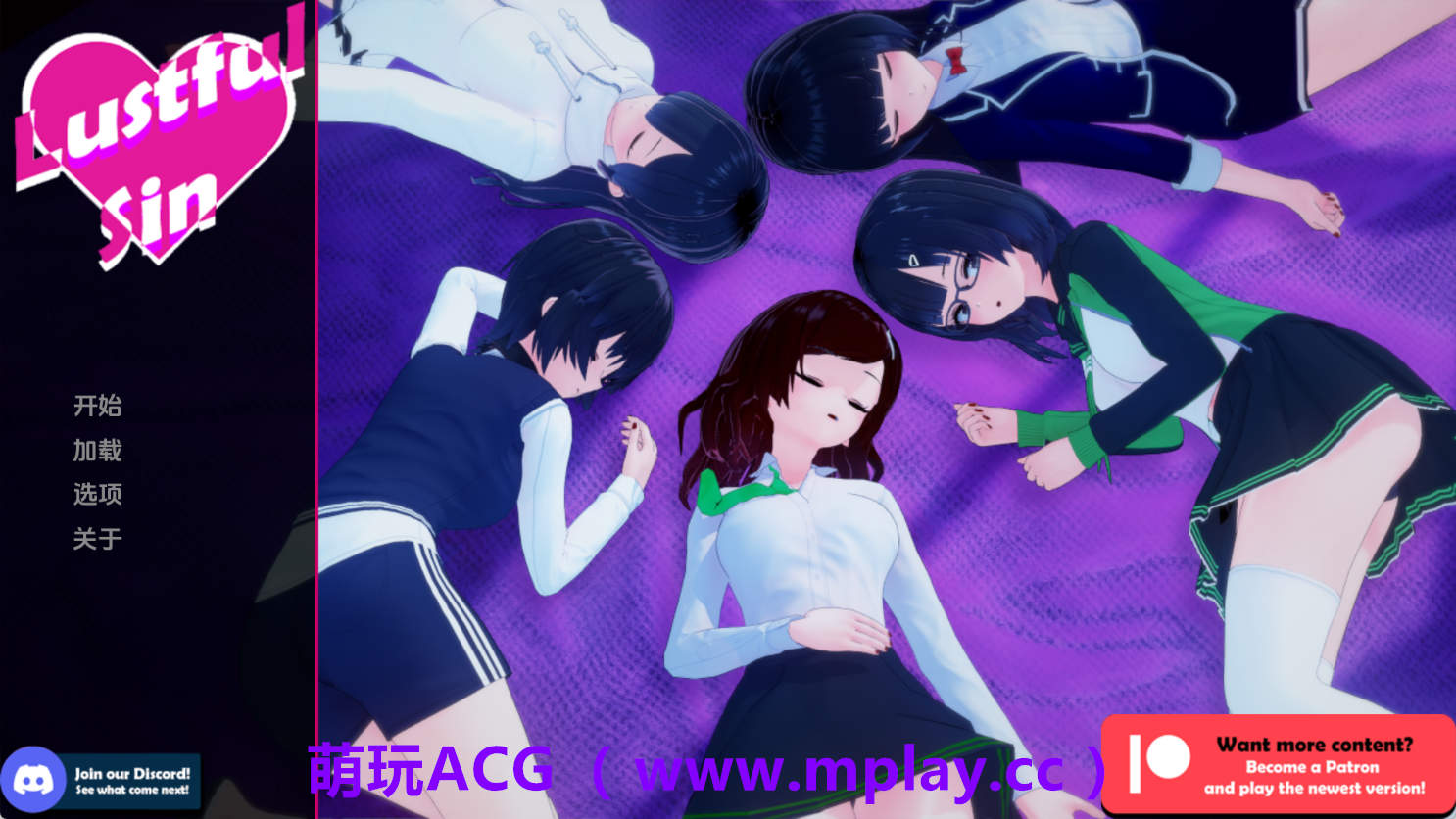 【PC+安卓+IOS/日系SLG】淫欲之罪v0.8.2 AI版【2.46G/汉化/沙盒/更新】