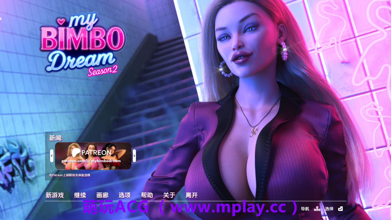 【PC+安卓+IOS/精品SLG】我的宾博梦S2v2.0.1修复版 AI版【1.99G/汉化/动态/更新】