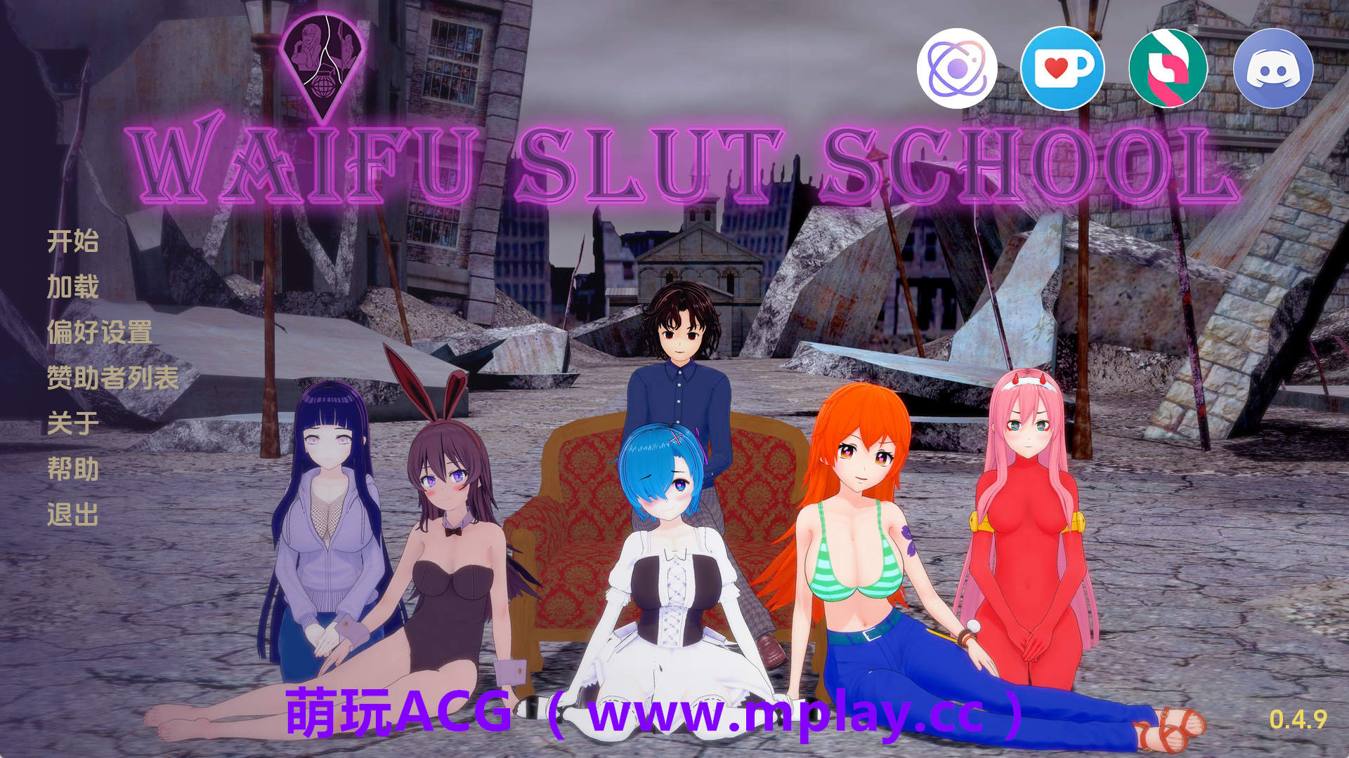 【PC/日系SLG】荡妇老婆学校v0.4.9 AI版【3.98G/汉化/沙盒/更新】