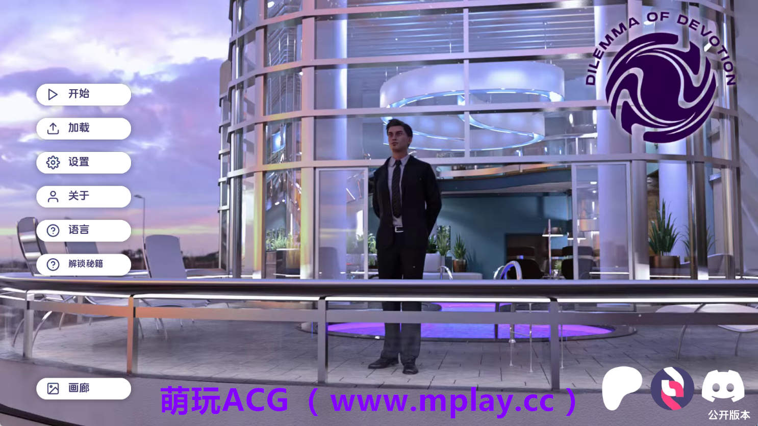 【PC+安卓+IOS/欧美SLG】奉献的困境Ch.3Ep.5 AI版【2.34G/汉化/动态/更新】