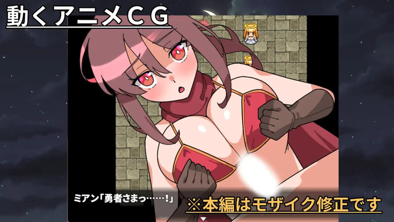 【回合RPG/幻想/反X】天堂塔榨精监狱（タワーオブヘヴン 搾精監獄）V1.0 内置AI汉化【双端-900MB】