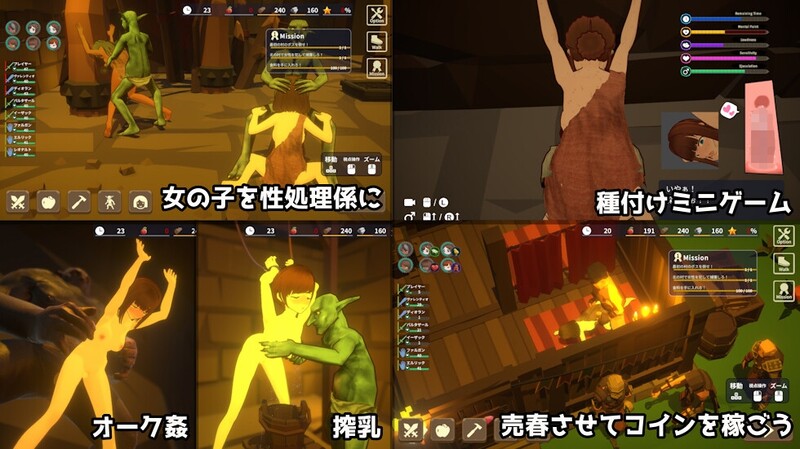 【战略SLG/ACT/3D作品/全动态/官中】目标！哥布林大师2（目指せ！ゴブリンマスター2）V0.614 DL官中【3G】