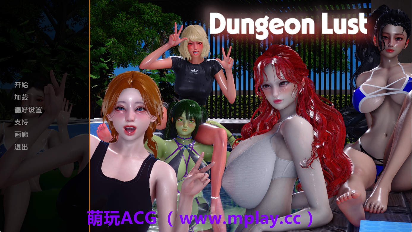 【PC+安卓+IOS/欧美SLG】地牢欲望v0.2 AI版【1.20G/汉化/动态/更新】