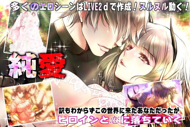【大型RPG/异种X/动态/官中】黑山羊之夜（『シュブニグラスの夜』～君と暮らすクトゥルフ神話の世界～）Ver2.01 STEAM官中【3.20G】