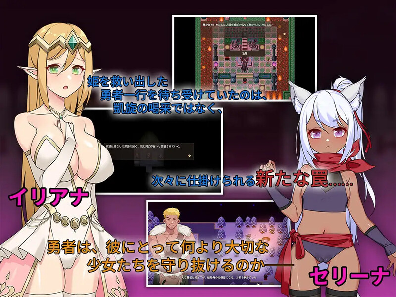 【RPG/被NTR/官中】昨晚过得愉快吧（昨夜お楽しみでしたね）V1.0.5 DL官中【1G】